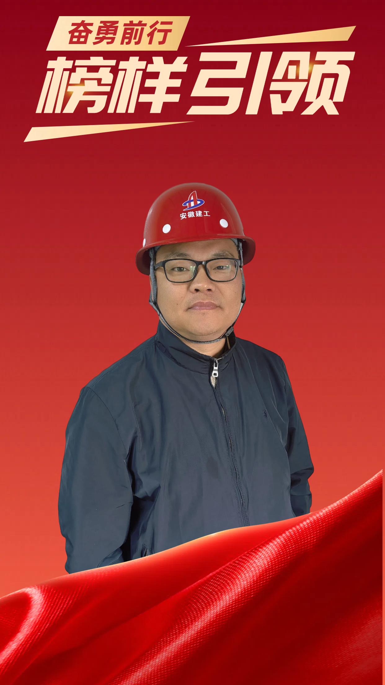 蚌埠公司丁濤.png